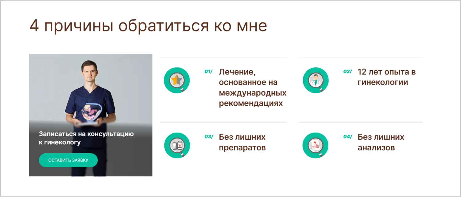 Кейс ART6 по созданию сайта – Прынь Дмитрий Валерьевич, изображение 6 Кейс ART6 по созданию сайта – Прынь Дмитрий Валерьевич, изображение 6