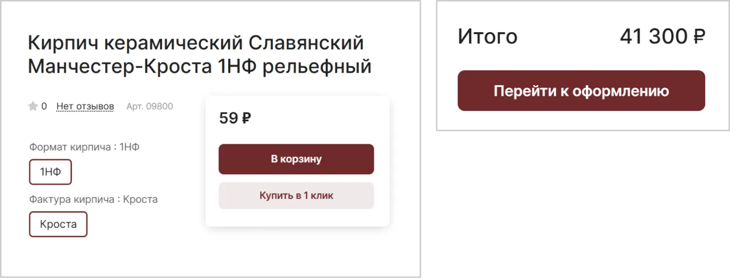 Цена на созданном сайте MAXPOL от ART6 в Йошкар-Оле Цена на созданном сайте MAXPOL от ART6 в Йошкар-Оле