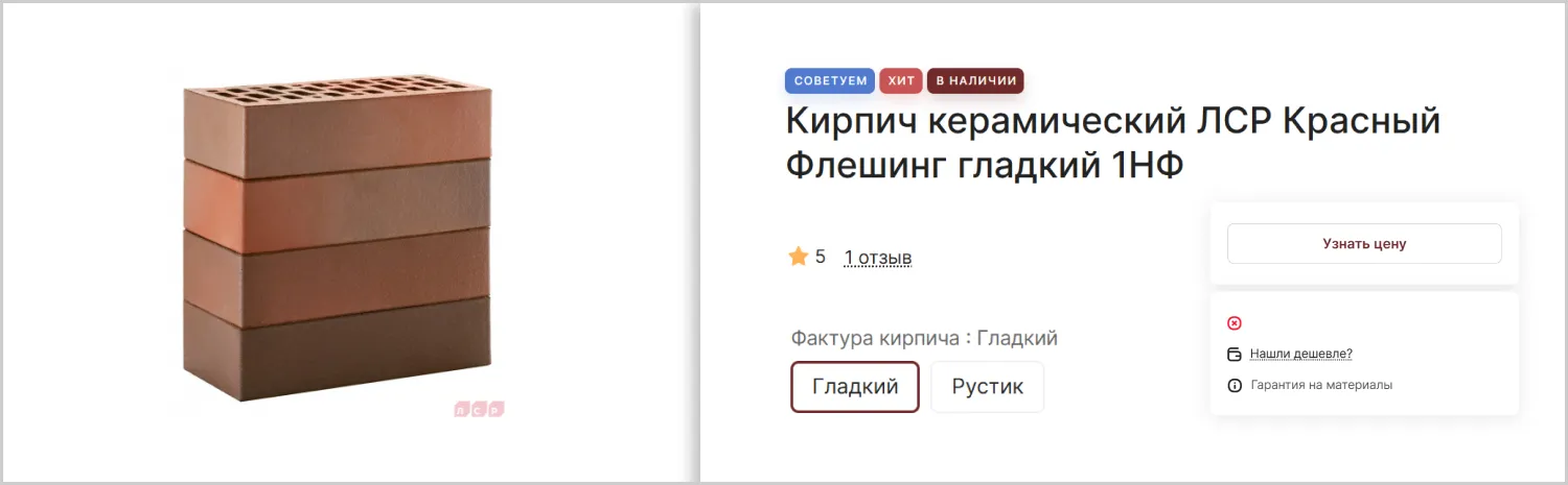 Наличие товара на разработанном сайте MAXPOL от ART6 в Йошкар-Оле Наличие товара на разработанном сайте MAXPOL от ART6 в Йошкар-Оле