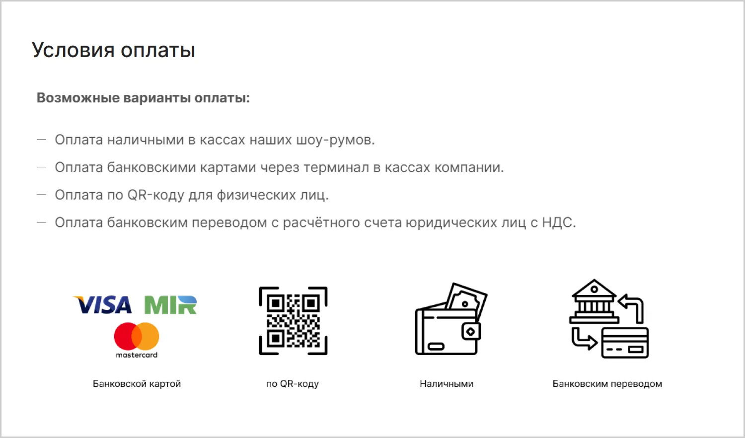 Информация об оплате на созданном сайте MAXPOL от ART6 в Йошкар-Оле Информация об оплате на созданном сайте MAXPOL от ART6 в Йошкар-Оле