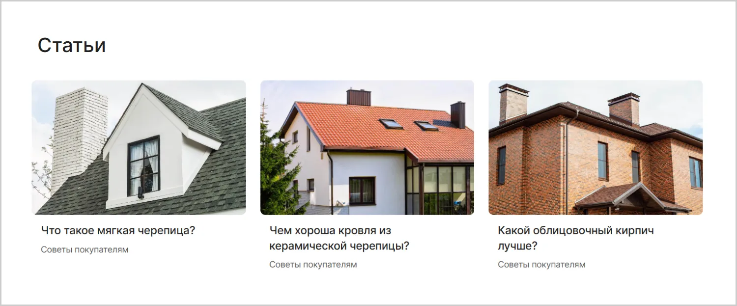 Блог в проекте по разработке сайта MAXPOL от ART6 в Йошкар-Оле Блог в проекте по разработке сайта MAXPOL от ART6 в Йошкар-Оле