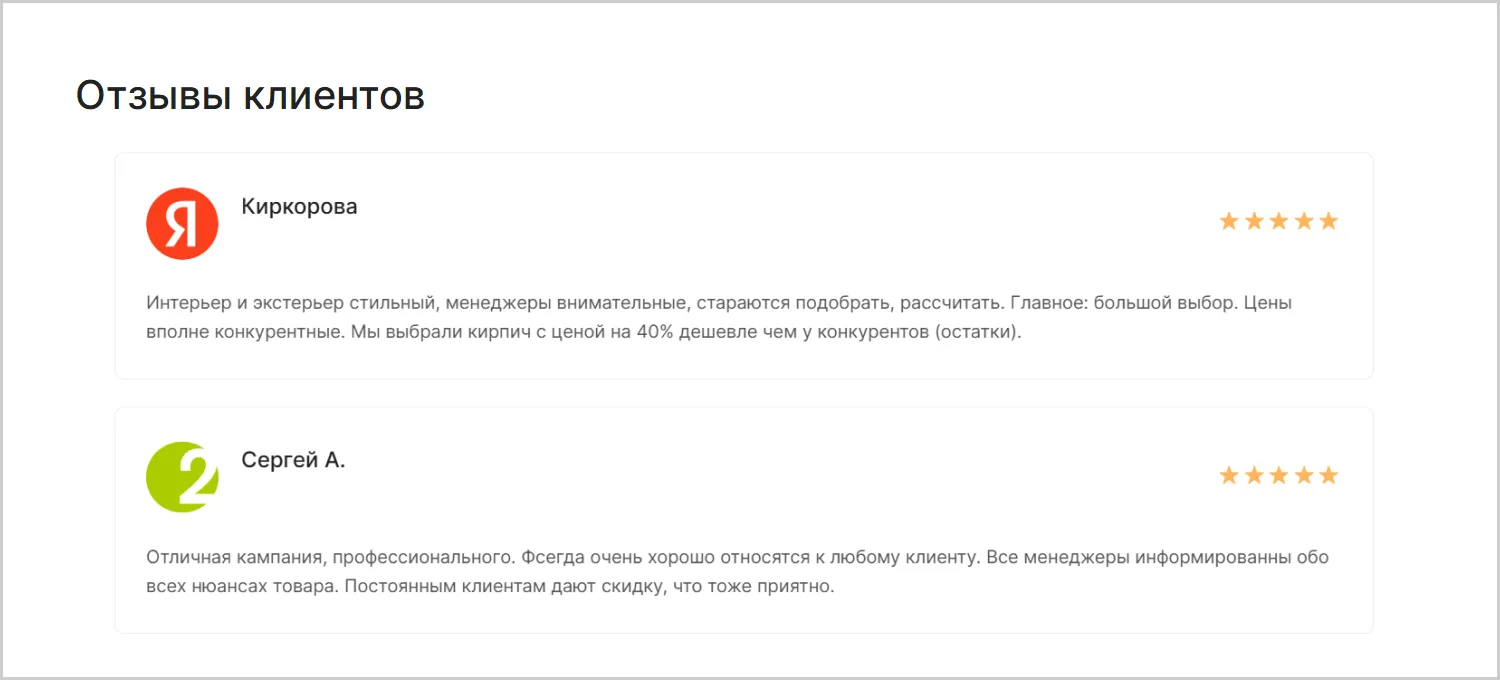 Отзывы на сайте MAXPOL созданном компанией ART6 в Йошкар-Оле Отзывы на сайте MAXPOL созданном компанией ART6 в Йошкар-Оле
