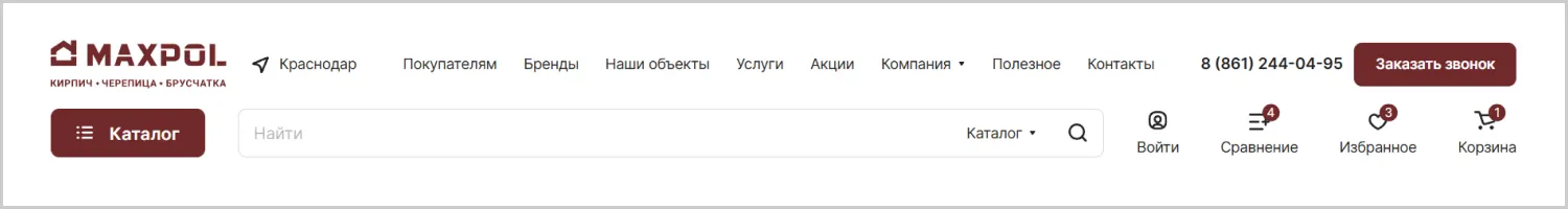 Меню разработанного сайта для компании MAXPOL от ART6 в Йошкар-Оле Меню разработанного сайта для компании MAXPOL от ART6 в Йошкар-Оле