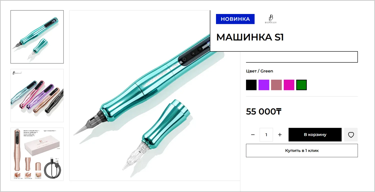 Цена на созданном сайте для компании RRBeauty от ART6 в Йошкар-Оле Цена на созданном сайте для компании RRBeauty от ART6 в Йошкар-Оле