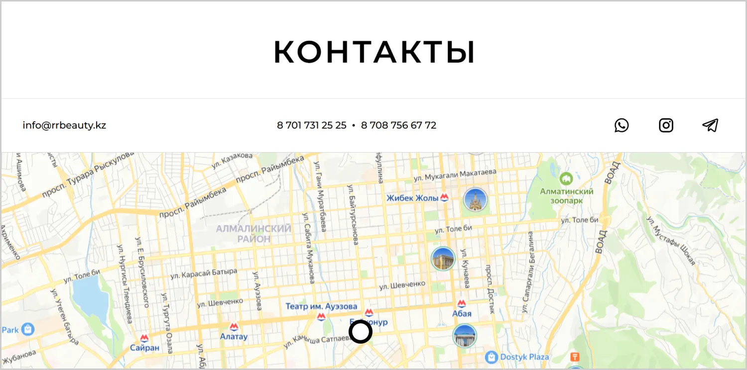 Контакты в кейсе по созданию сайта RRBeauty от ART6 в Йошкар-Оле Контакты в кейсе по созданию сайта RRBeauty от ART6 в Йошкар-Оле