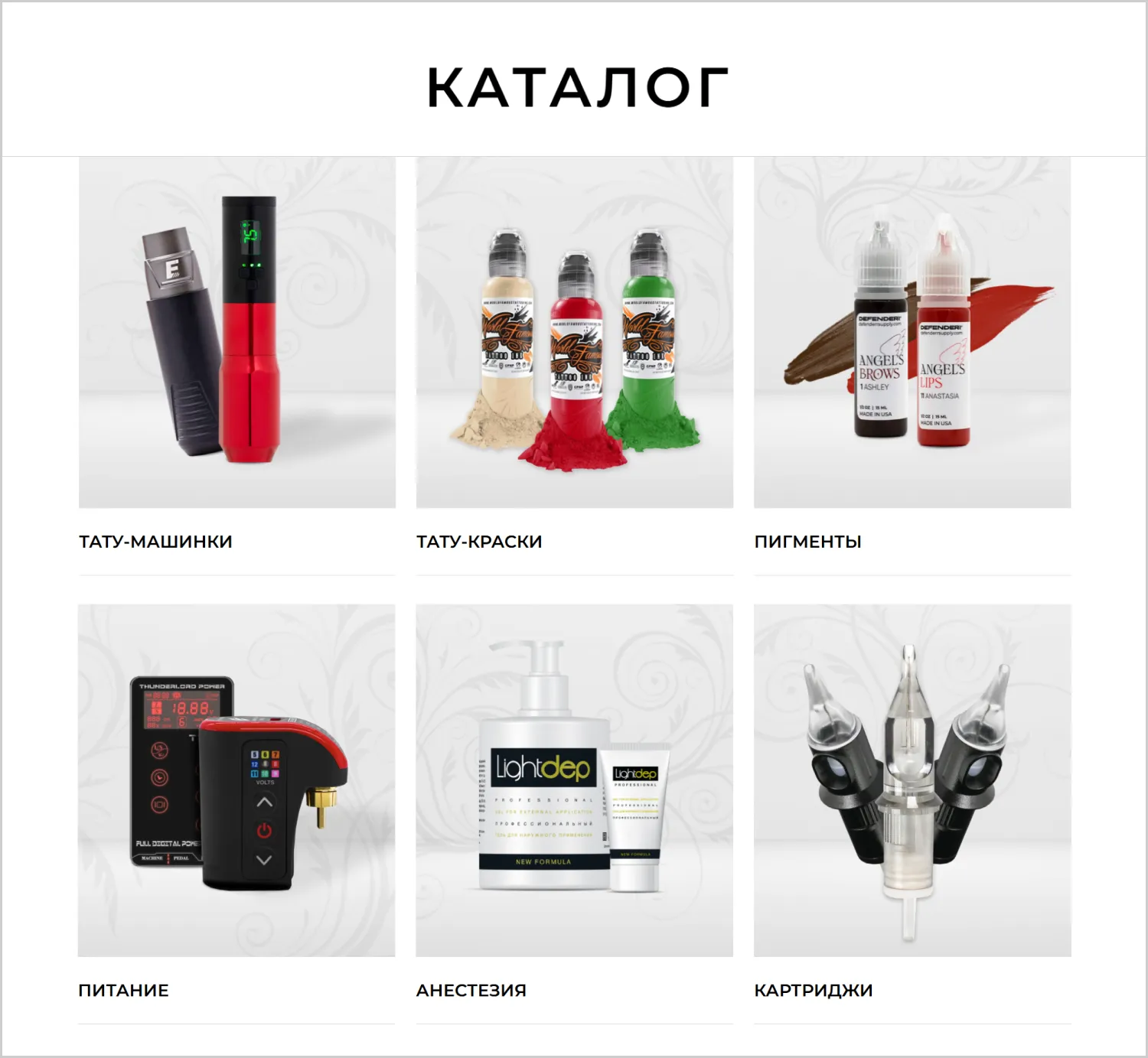 Каталог сайта RRBeauty разработанного ART6 в Йошкар-Оле Каталог сайта RRBeauty разработанного ART6 в Йошкар-Оле